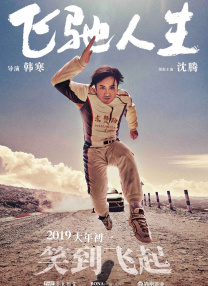 亚洲狠狠婷婷